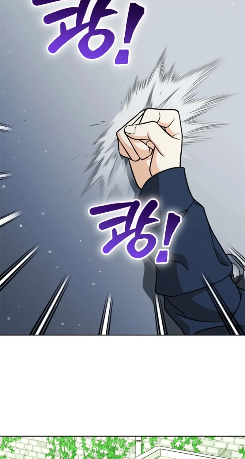 How to Dial Down a Gangster Male Lead Chapter 27 page 42 - 