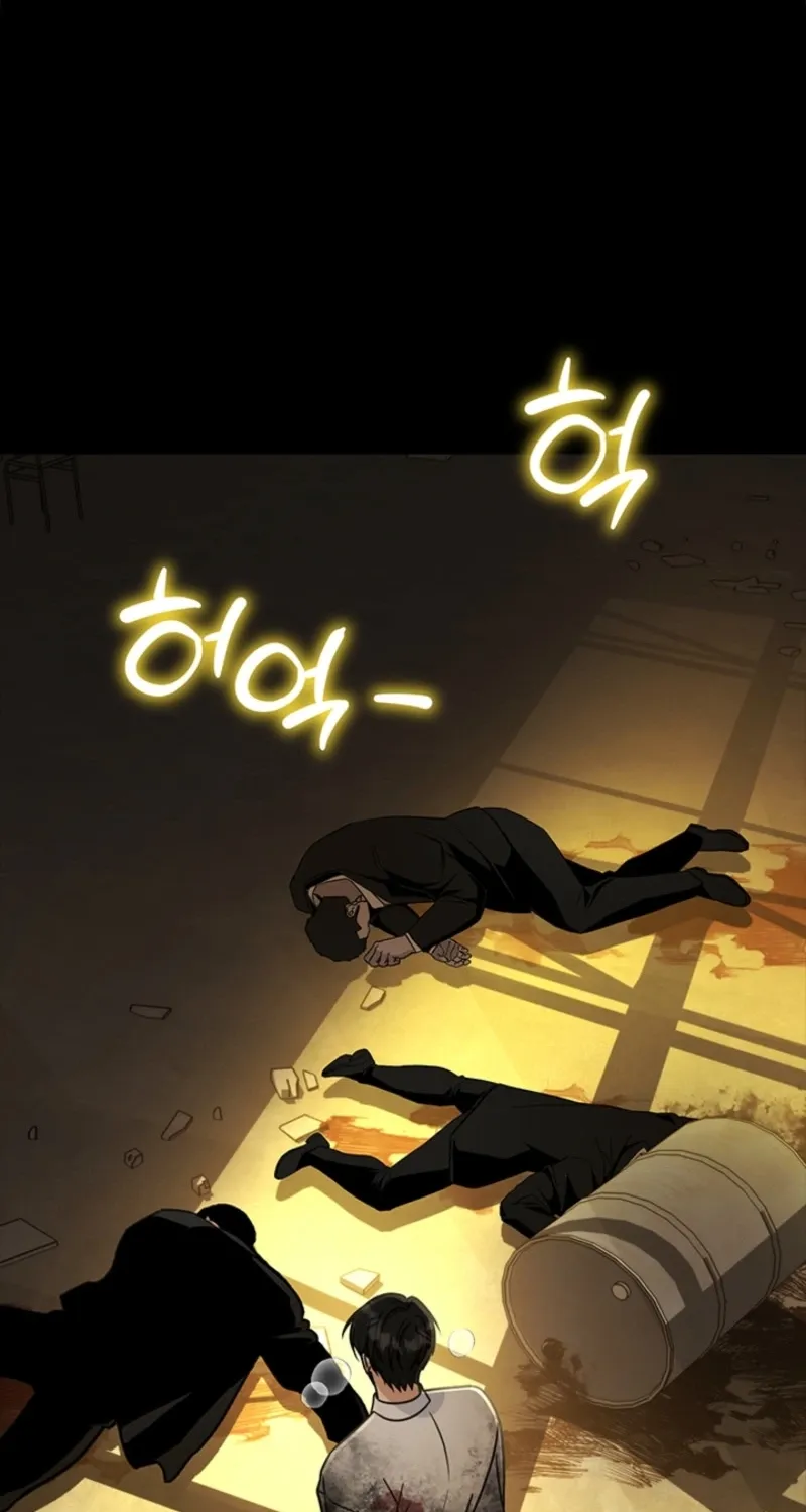 How to Dial Down a Gangster Male Lead Chapter 28 page 74 - 