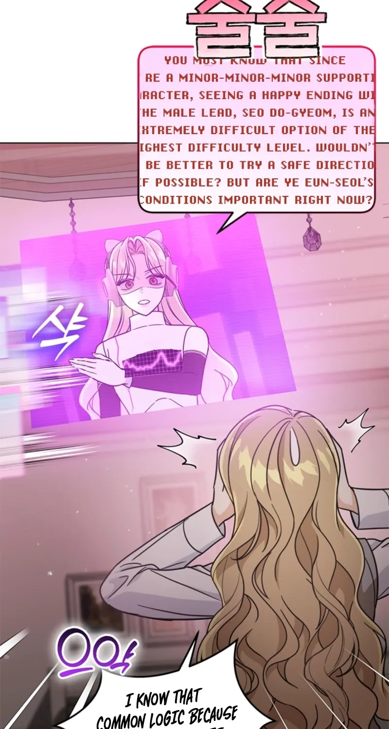 How to Dial Down a Gangster Male Lead Chapter 29 page 27 - 