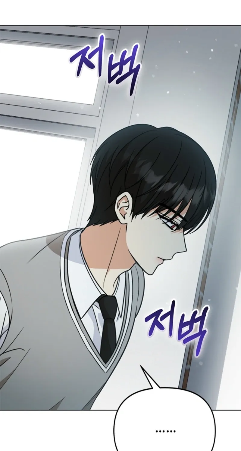 How to Dial Down a Gangster Male Lead Chapter 30 page 104 - 