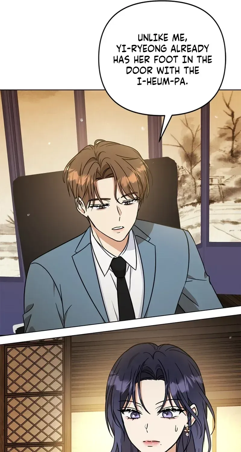 How to Dial Down a Gangster Male Lead Chapter 33 page 25 - 
