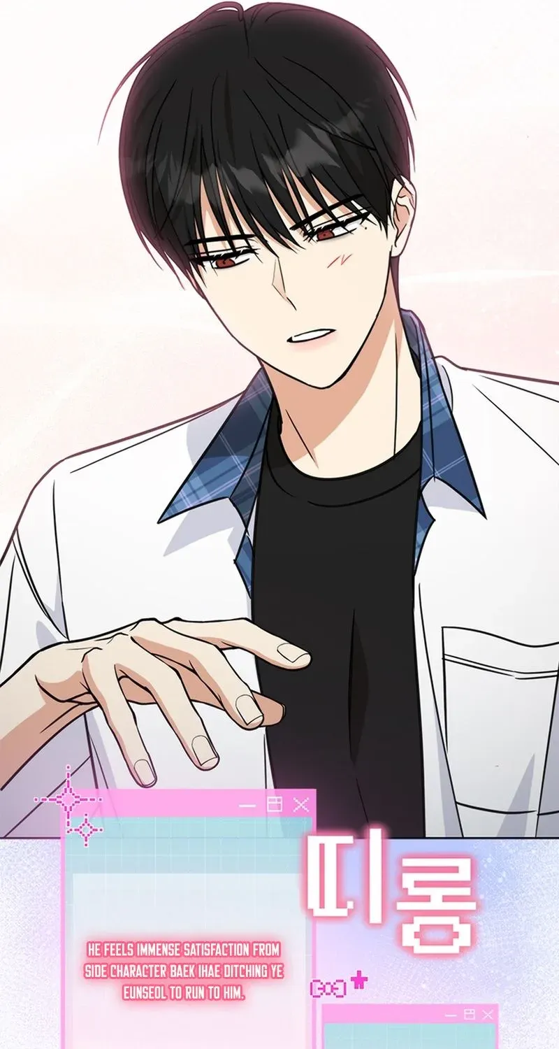 How to Dial Down a Gangster Male Lead Chapter 34 page 81 - 