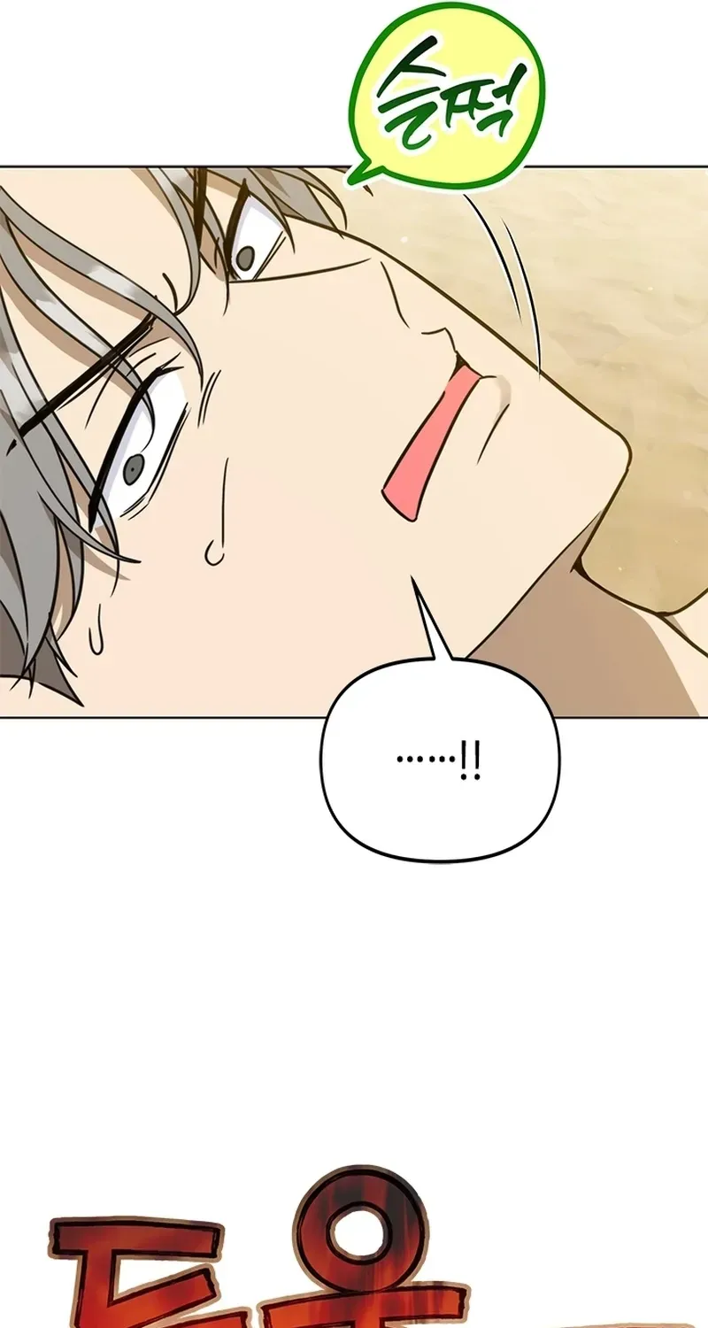 How to Dial Down a Gangster Male Lead Chapter 36 page 63 - 