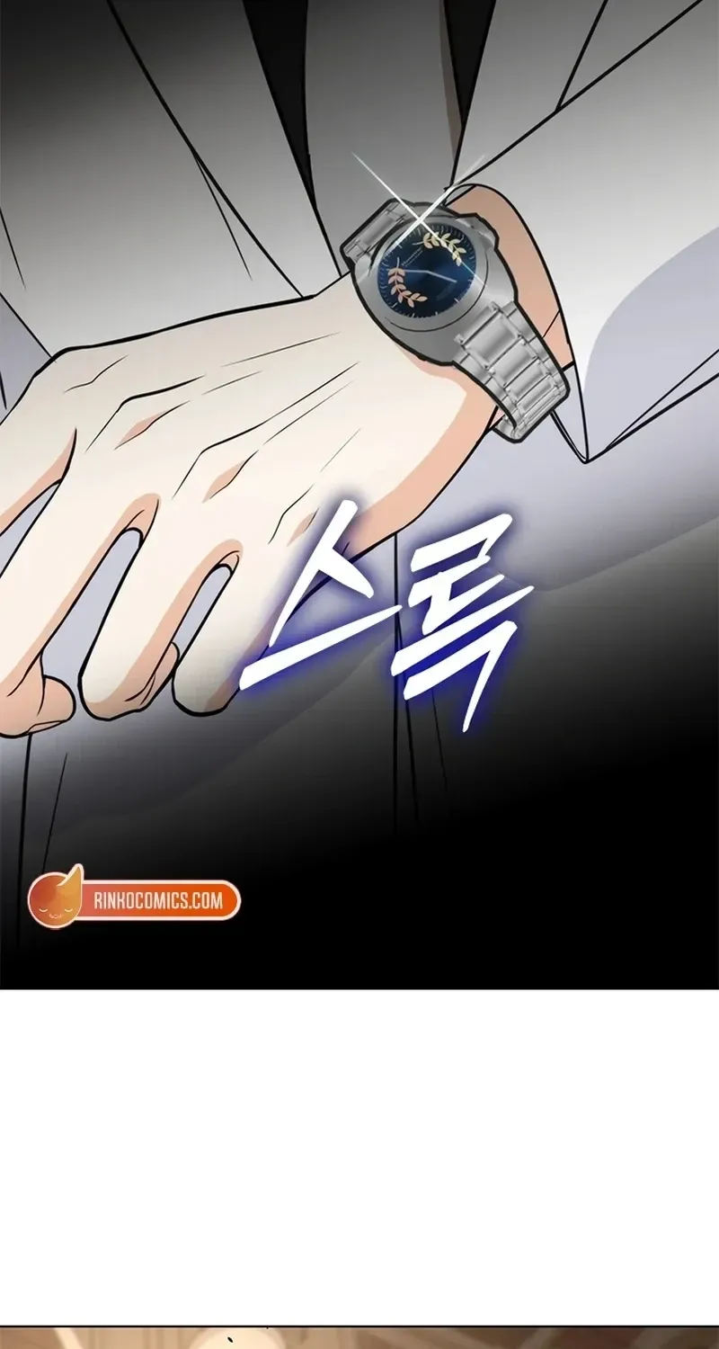 How to Dial Down a Gangster Male Lead Chapter 37 page 127 - 