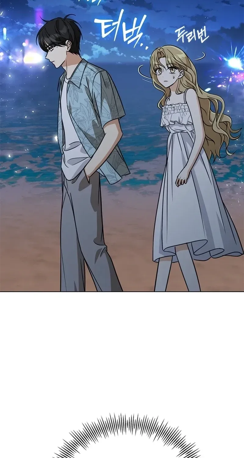 How to Dial Down a Gangster Male Lead Chapter 37 page 3 - 