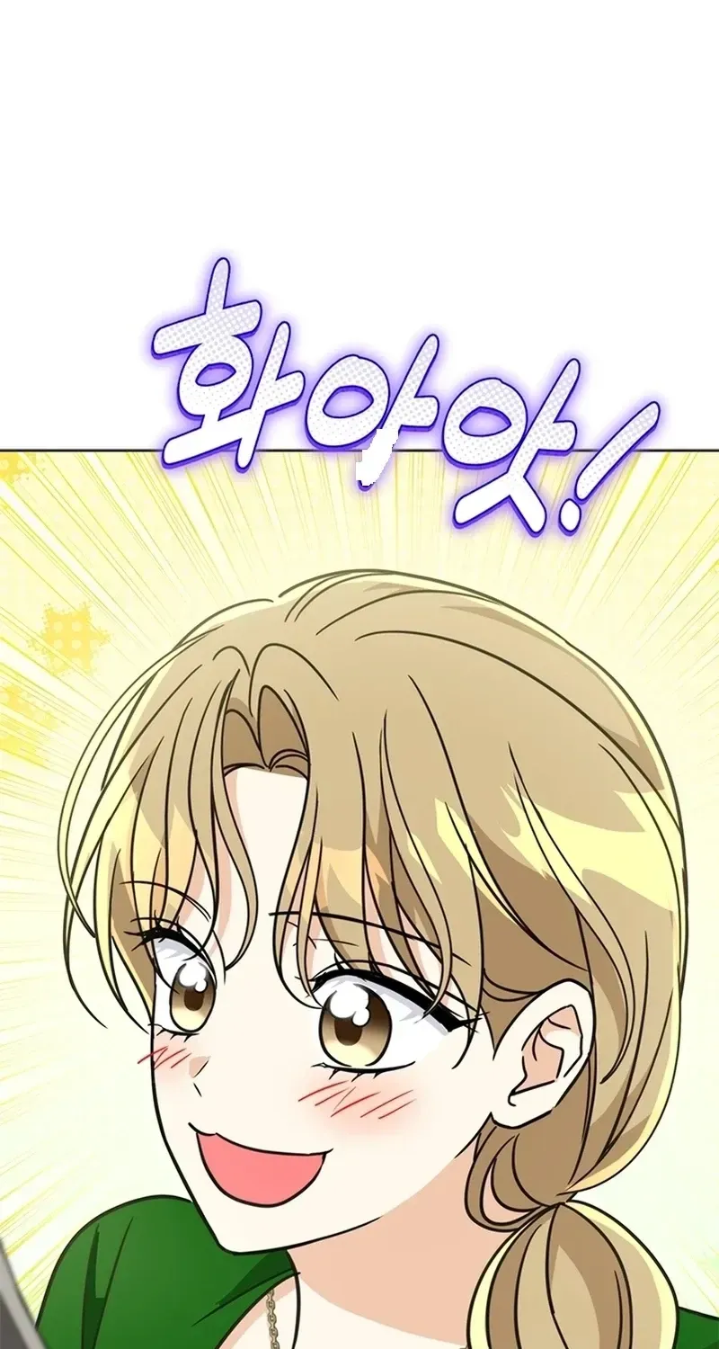 How to Dial Down a Gangster Male Lead Chapter 37 page 72 - 