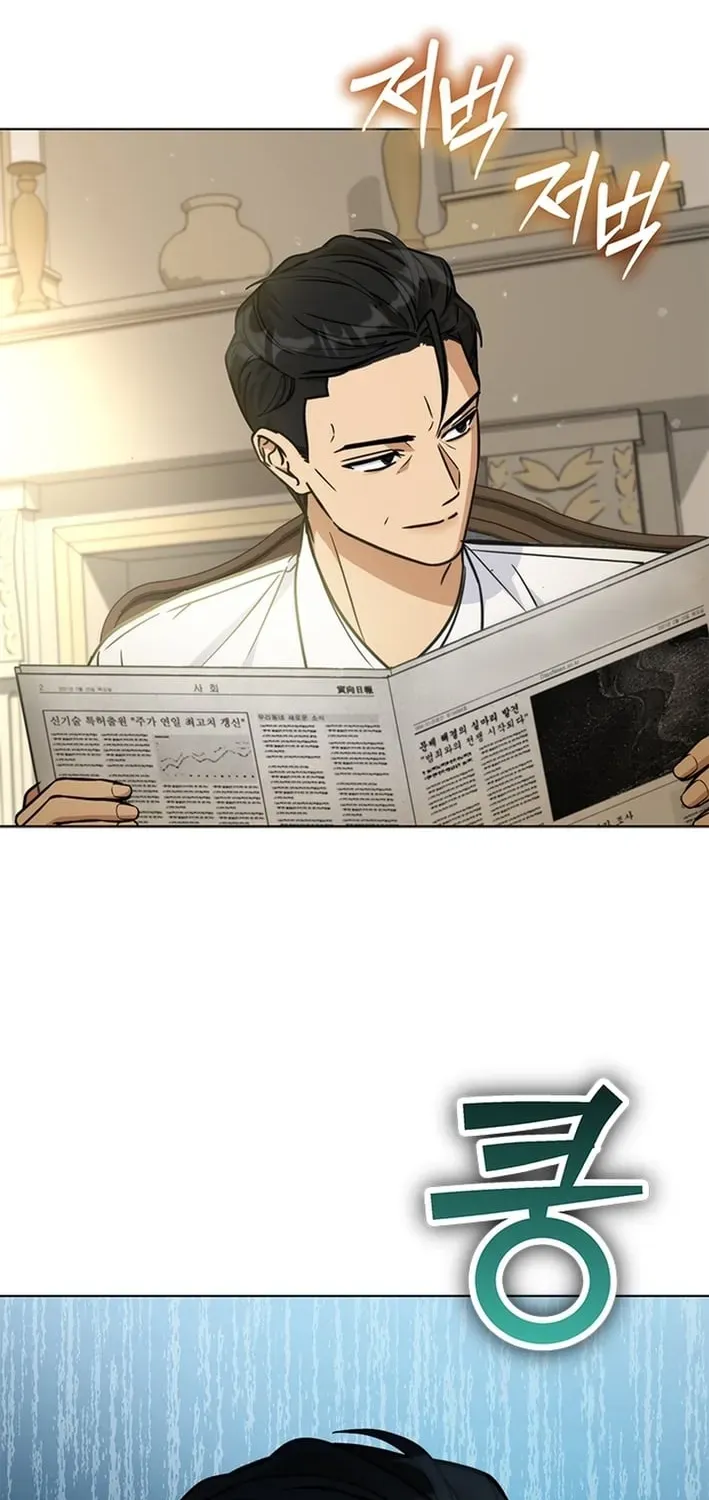 How to Dial Down a Gangster Male Lead Chapter 38 page 106 - 
