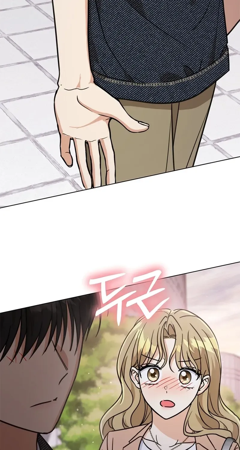 How to Dial Down a Gangster Male Lead Chapter 39 page 106 - 