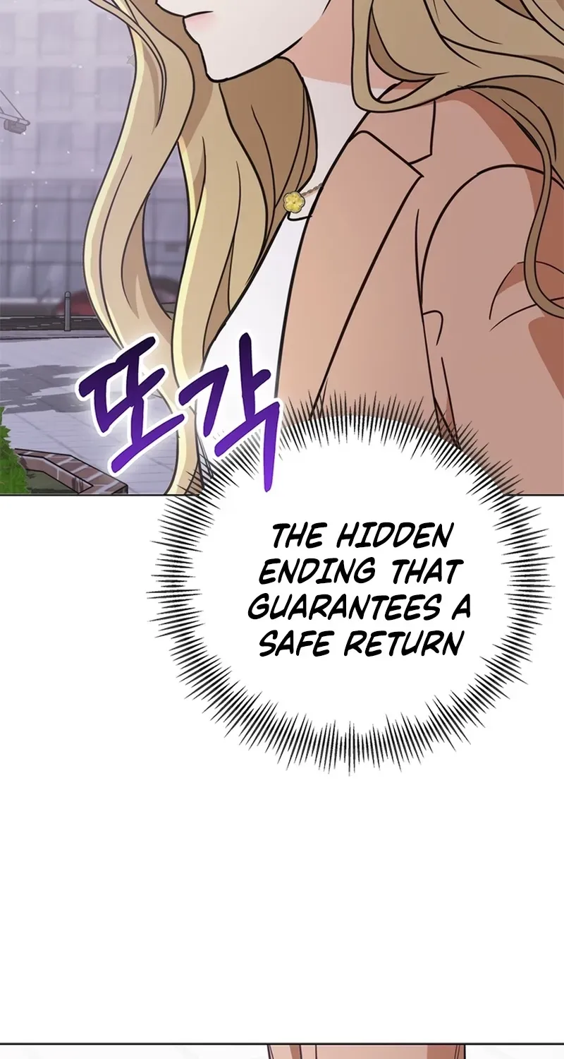 How to Dial Down a Gangster Male Lead Chapter 39 page 82 - 