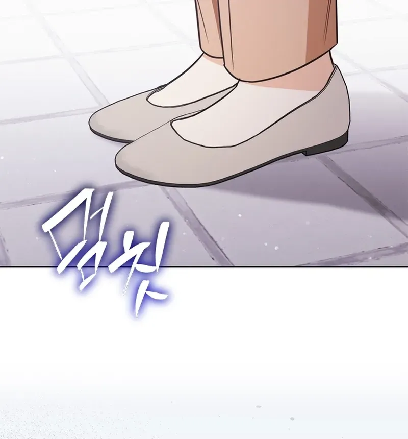 How to Dial Down a Gangster Male Lead Chapter 39 page 83 - 
