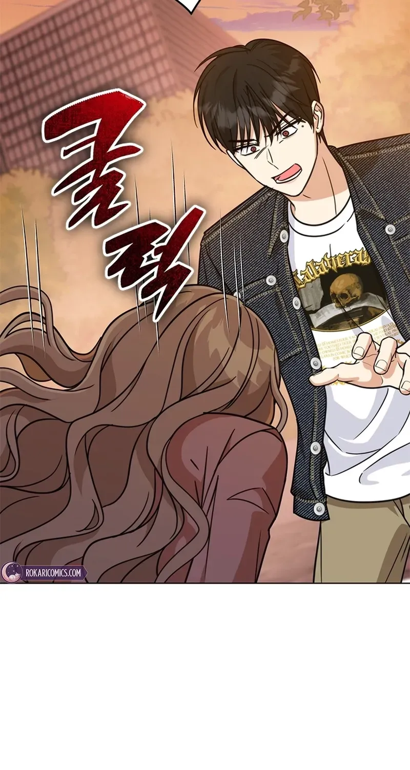 How to Dial Down a Gangster Male Lead Chapter 40 page 82 - 