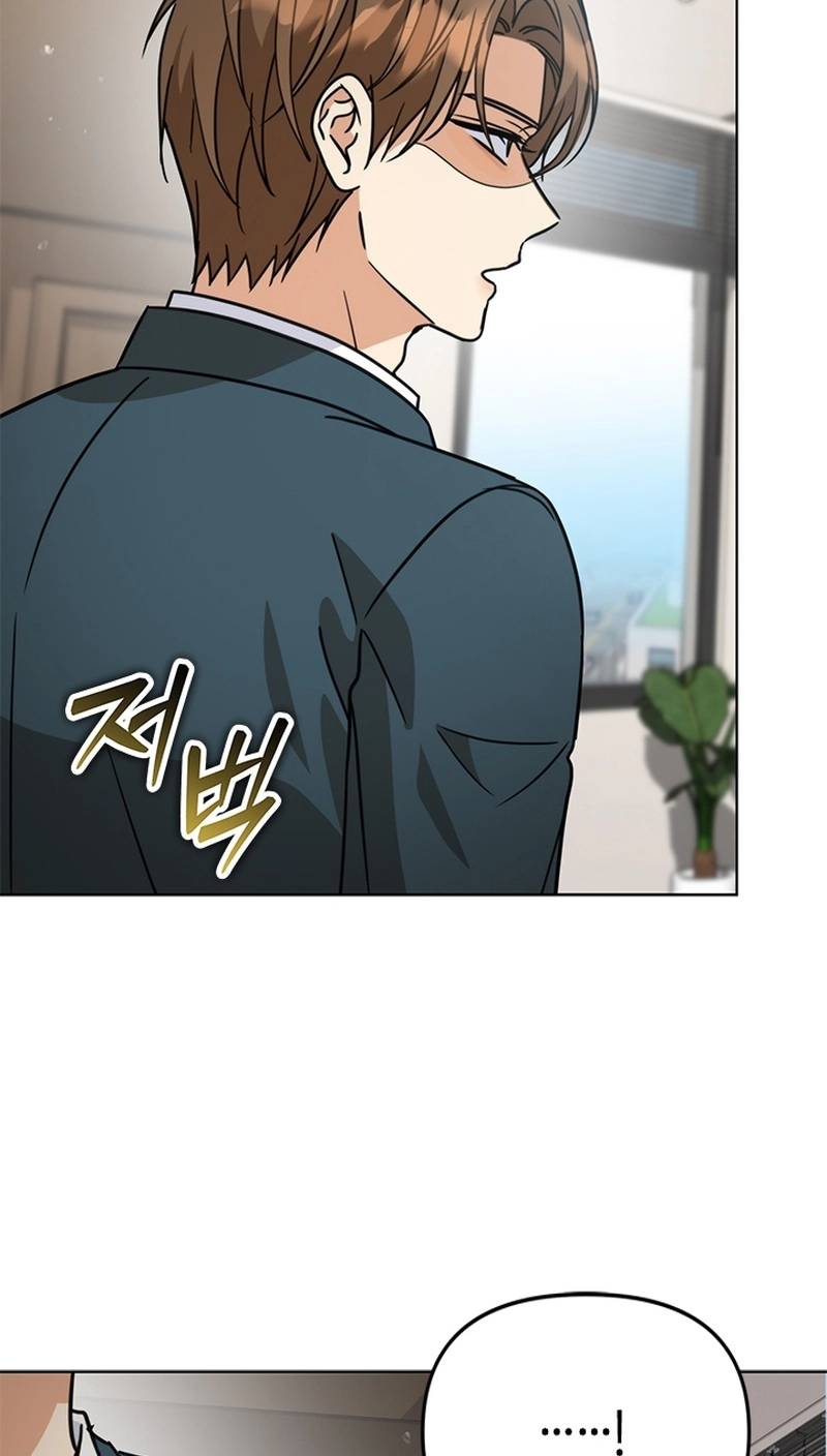 How to Dial Down a Gangster Male Lead Chapter 42 page 91 - 