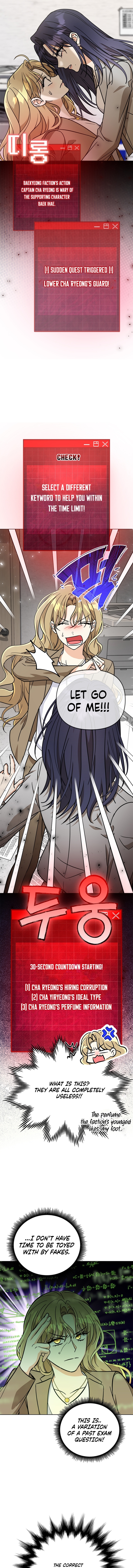 How to Dial Down a Gangster Male Lead Chapter 43 page 3 - 