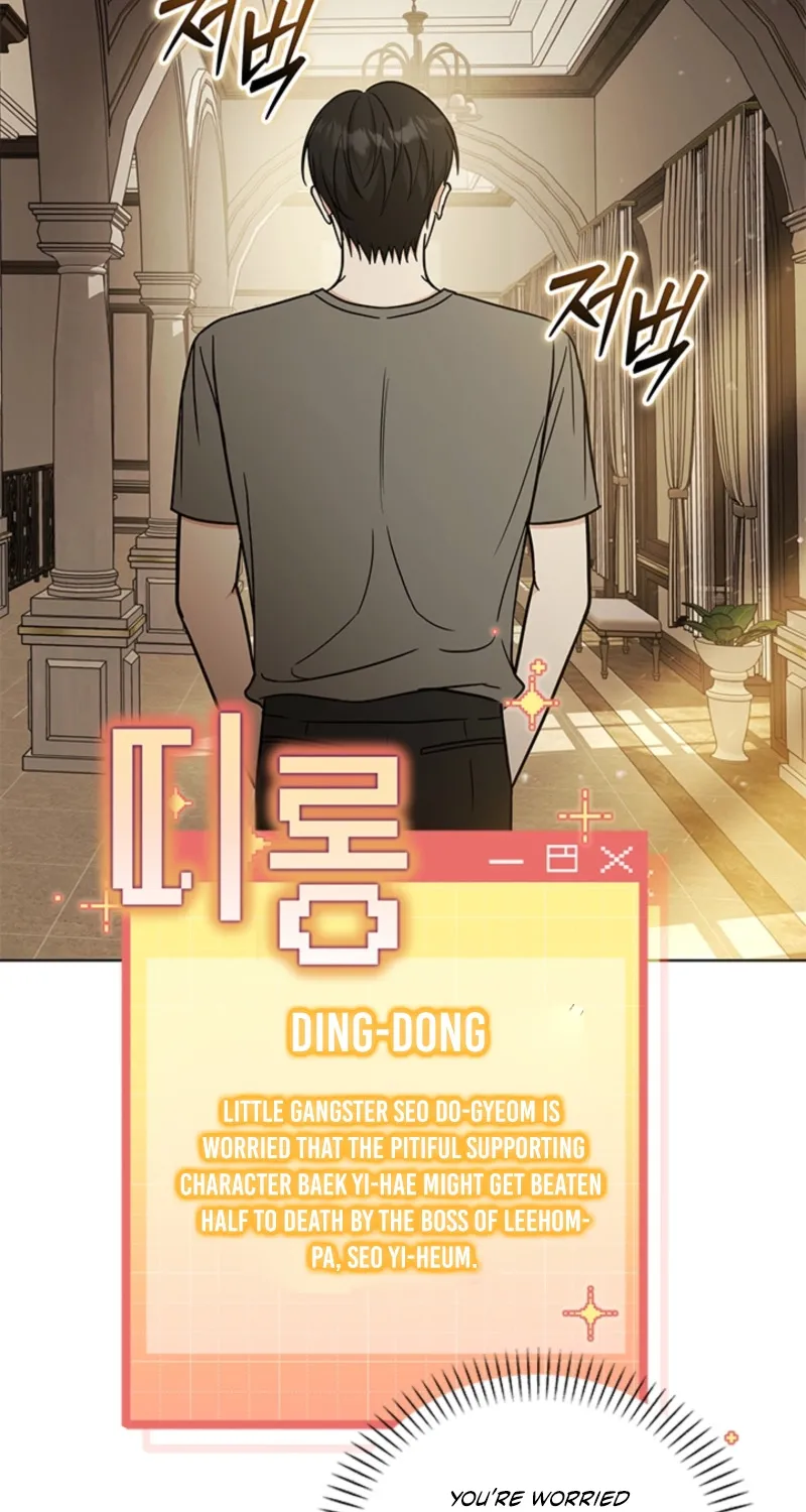 How to Dial Down a Gangster Male Lead Chapter 5 page 57 - 