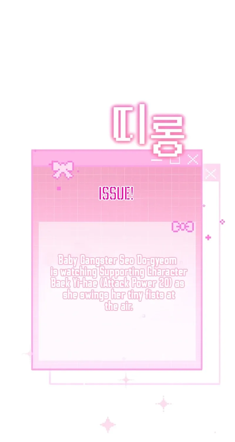 How to Dial Down a Gangster Male Lead Chapter 6 page 83 - 