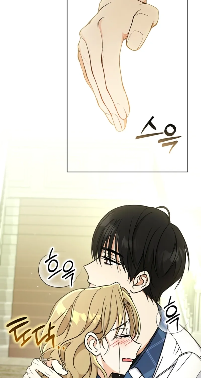 How to Dial Down a Gangster Male Lead Chapter 7 page 46 - 