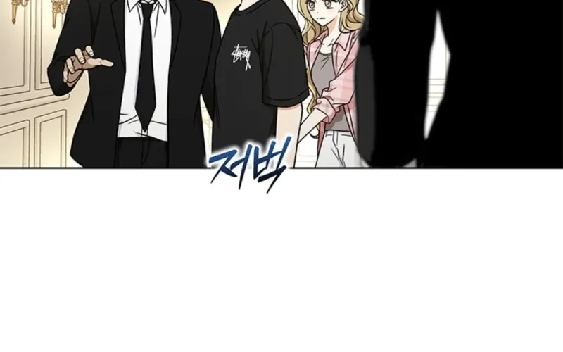 How to Dial Down a Gangster Male Lead Chapter 8 page 105 - 