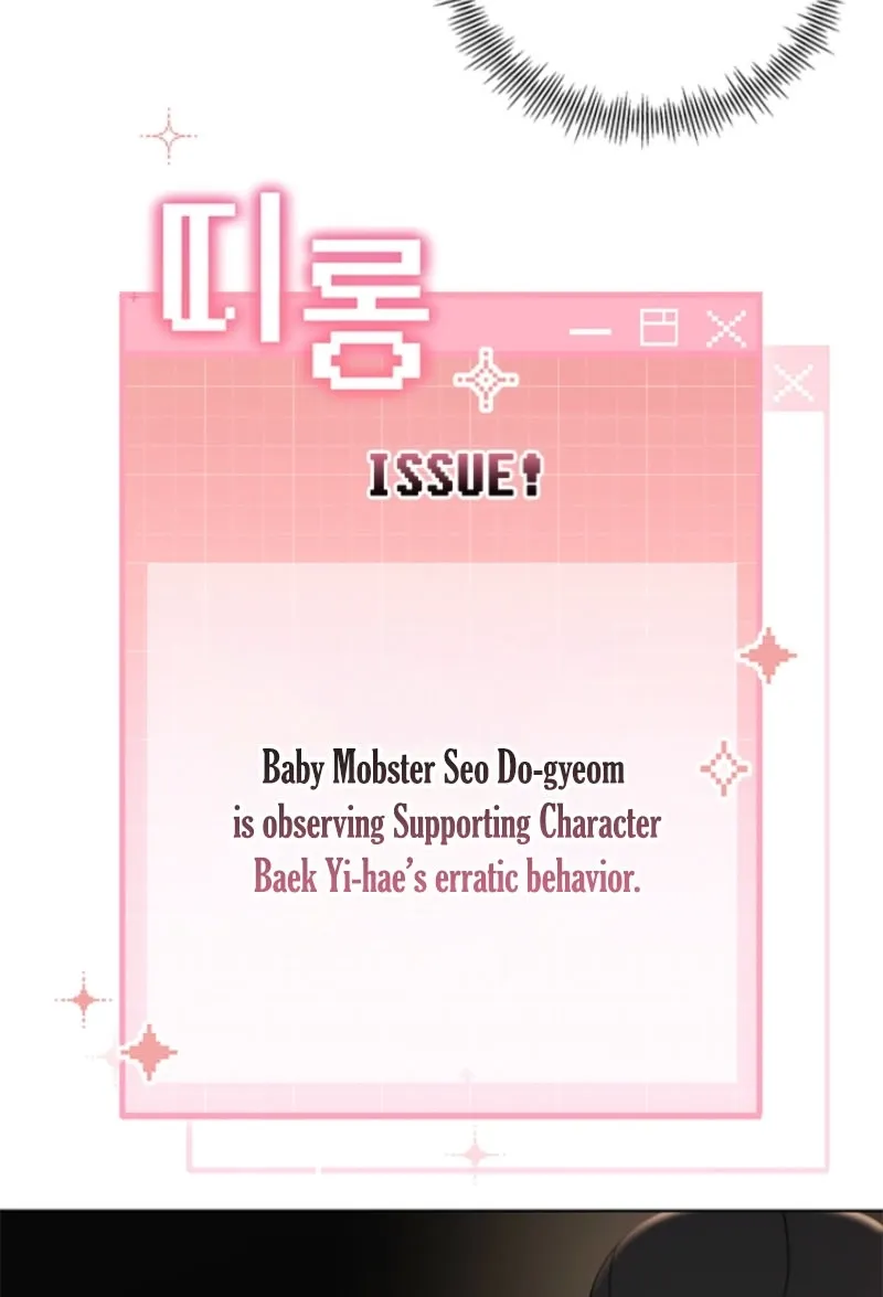 How to Dial Down a Gangster Male Lead Chapter 9 page 5 - 