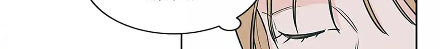 How to Draw an Ellipse Chapter 38 page 68 - 