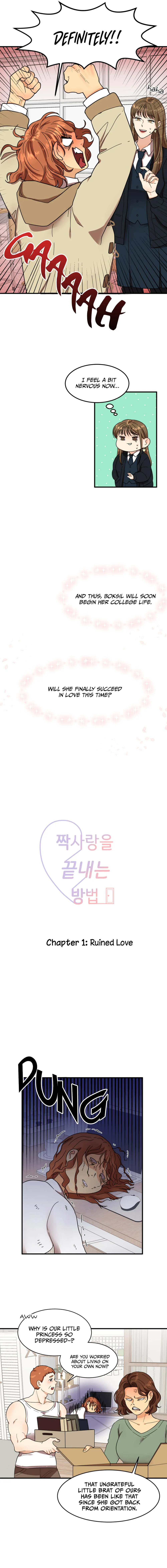 How to End a Crush Chapter 1 page 4 - 