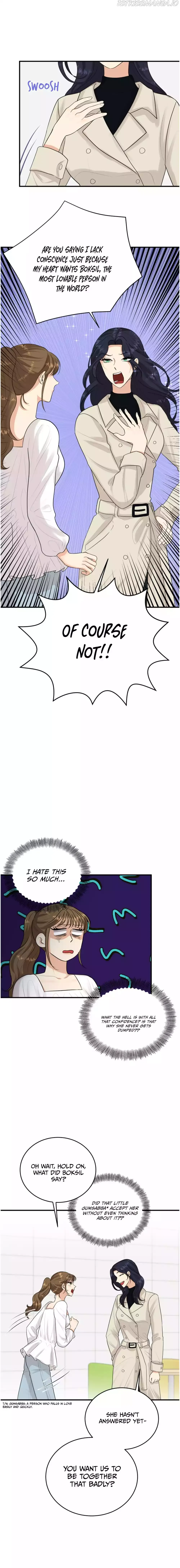 How to End a Crush Chapter 15 page 3 - 