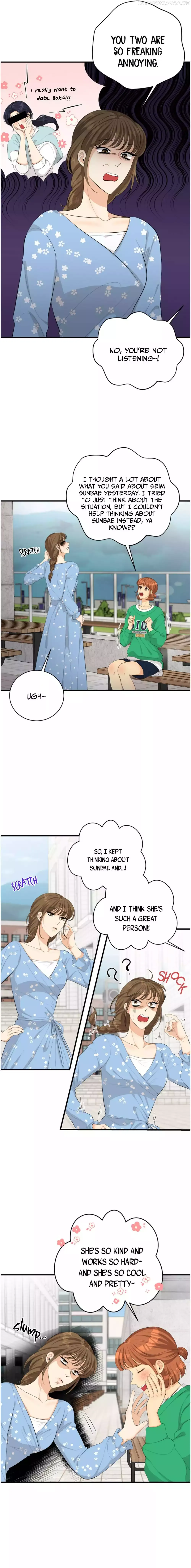 How to End a Crush Chapter 24 page 3 - 
