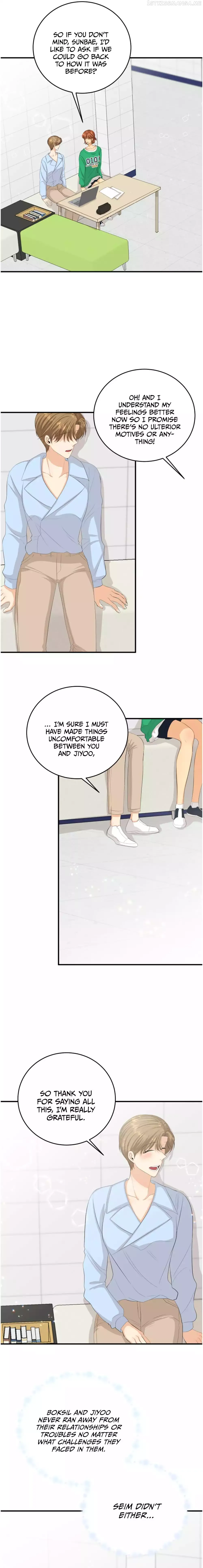 How to End a Crush Chapter 25 page 7 - 