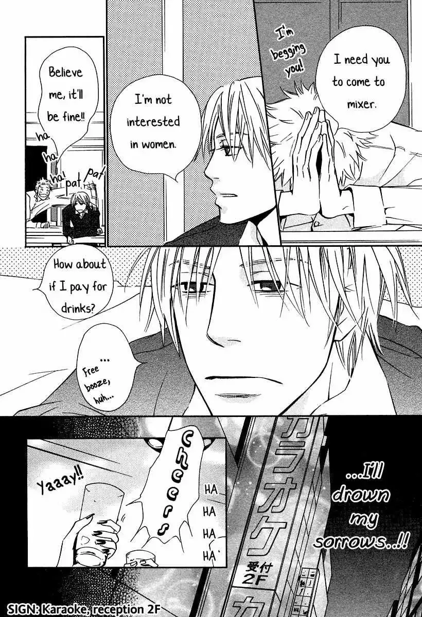 How to End a Crush Chapter 34 page 14 - 