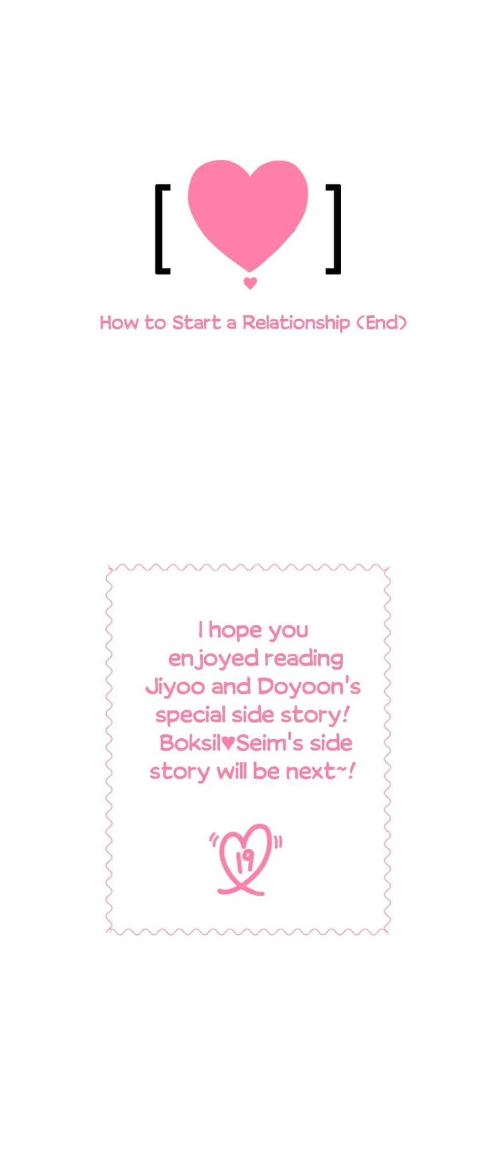 How to End a Crush Chapter 35 page 21 - 