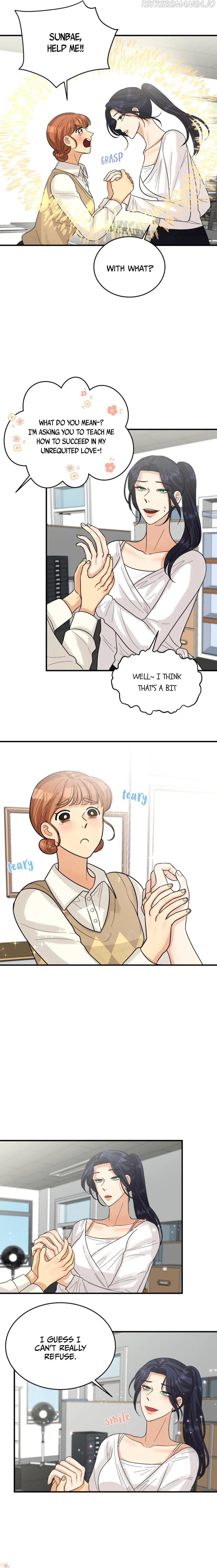 How to End a Crush Chapter 8 page 16 - 
