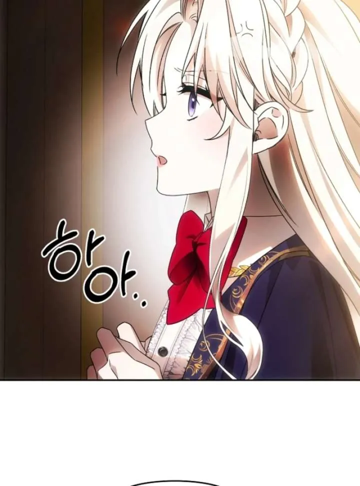 How to Escape an Esper Harem Chapter 15 page 11 - 