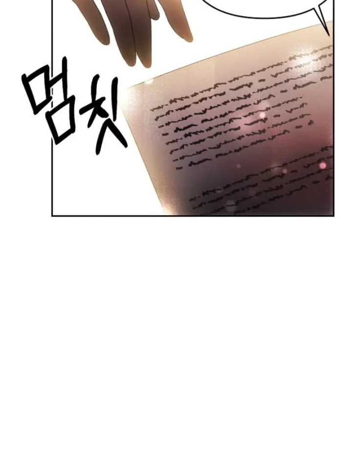 How to Escape an Esper Harem Chapter 15 page 112 - 