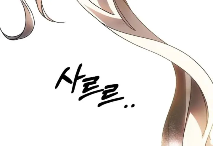 How to Escape an Esper Harem Chapter 15 page 39 - 