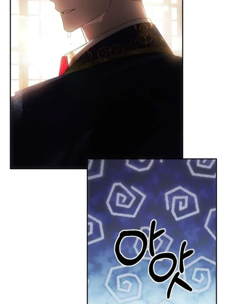 How to Escape an Esper Harem Chapter 15 page 45 - 