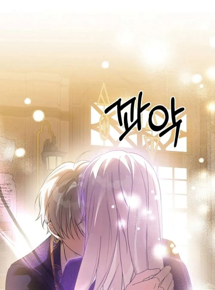 How to Escape an Esper Harem Chapter 15 page 81 - 
