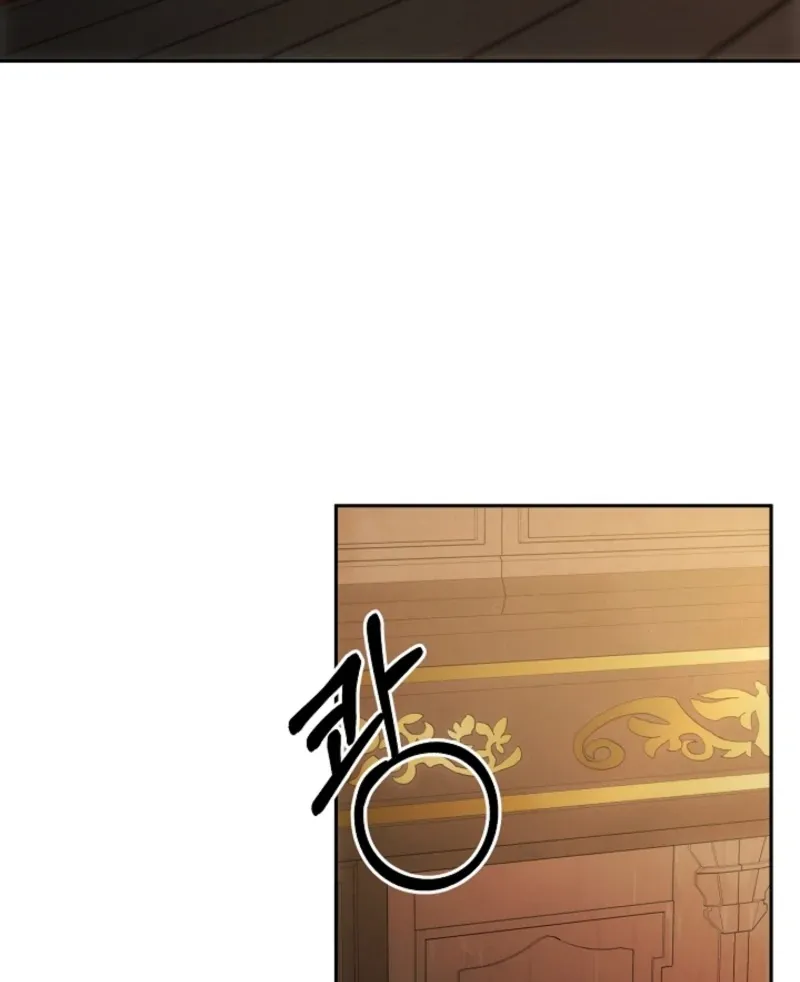 How to Escape an Esper Harem Chapter 17 page 75 - 