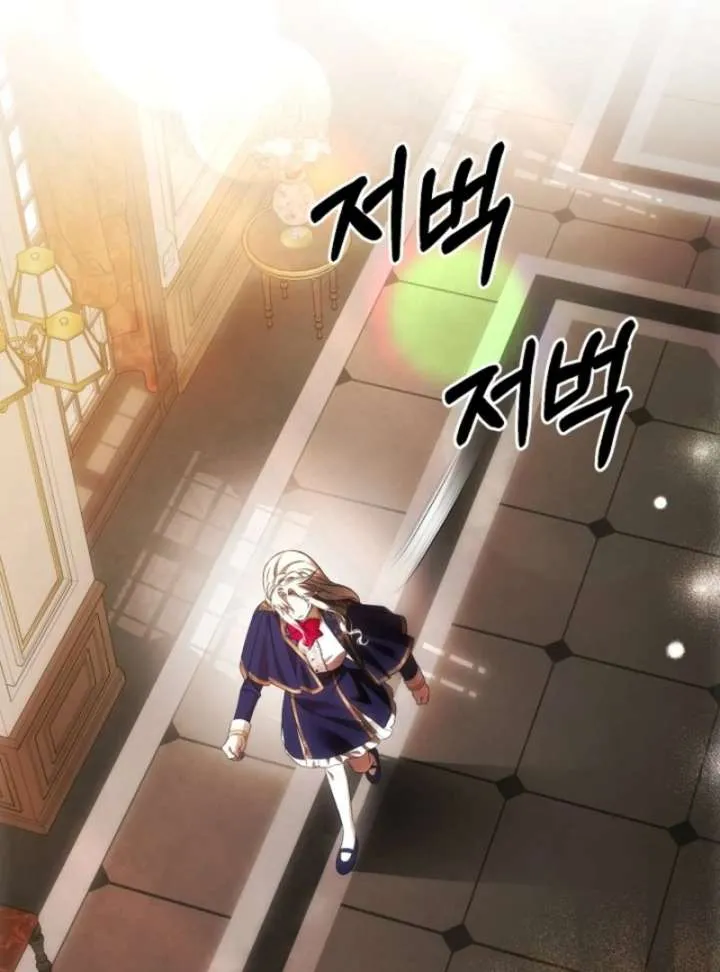 How to Escape an Esper Harem Chapter 18 page 109 - 