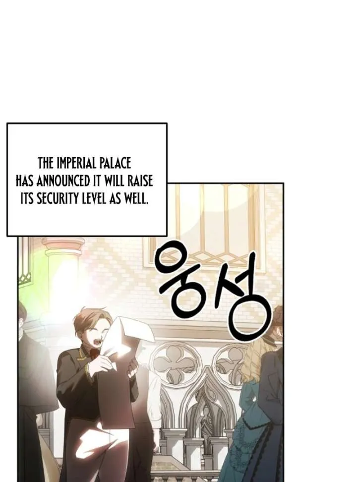 How to Escape an Esper Harem Chapter 18 page 17 - 