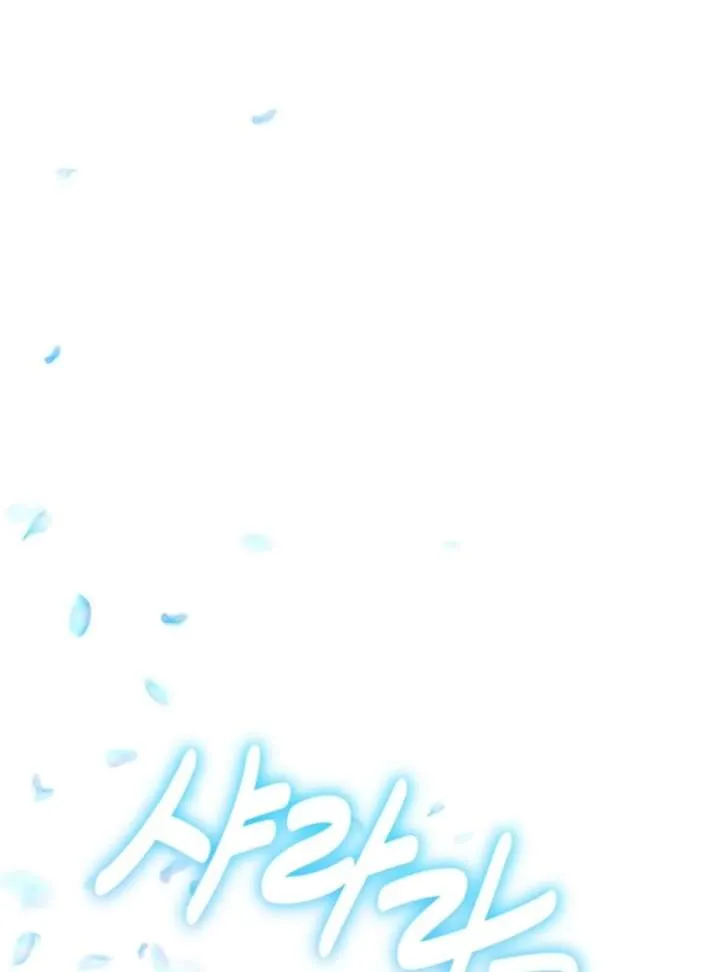 How to Escape an Esper Harem Chapter 18 page 34 - 