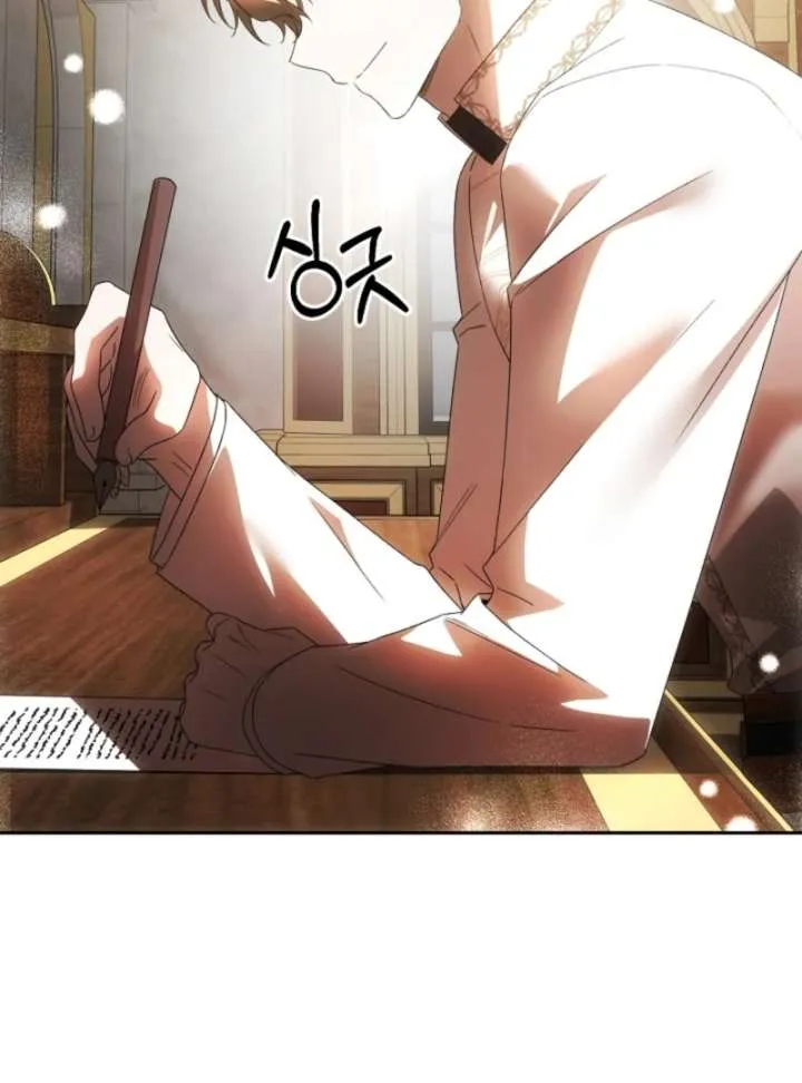 How to Escape an Esper Harem Chapter 18 page 46 - 