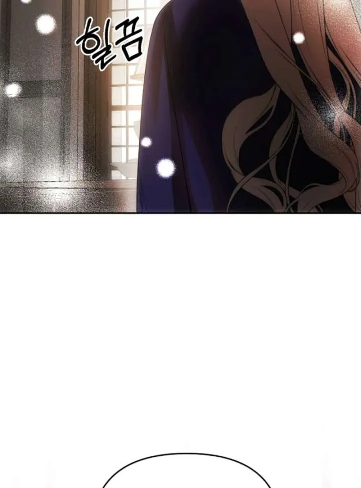 How to Escape an Esper Harem Chapter 18 page 73 - 