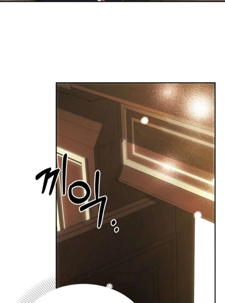 How to Escape an Esper Harem Chapter 18 page 84 - 