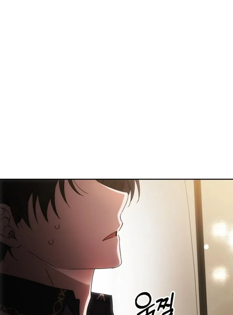 How to Escape an Esper Harem Chapter 19 page 133 - 