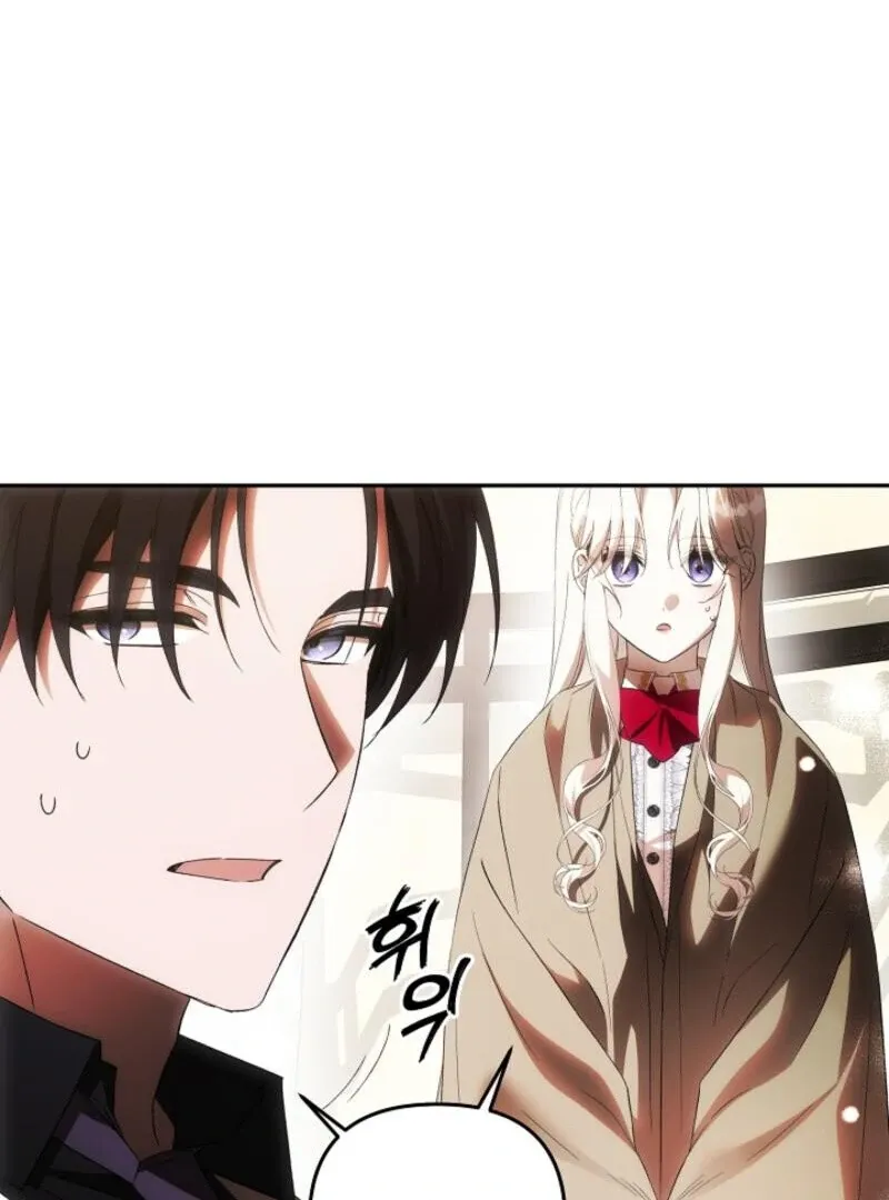 How to Escape an Esper Harem Chapter 19 page 140 - 