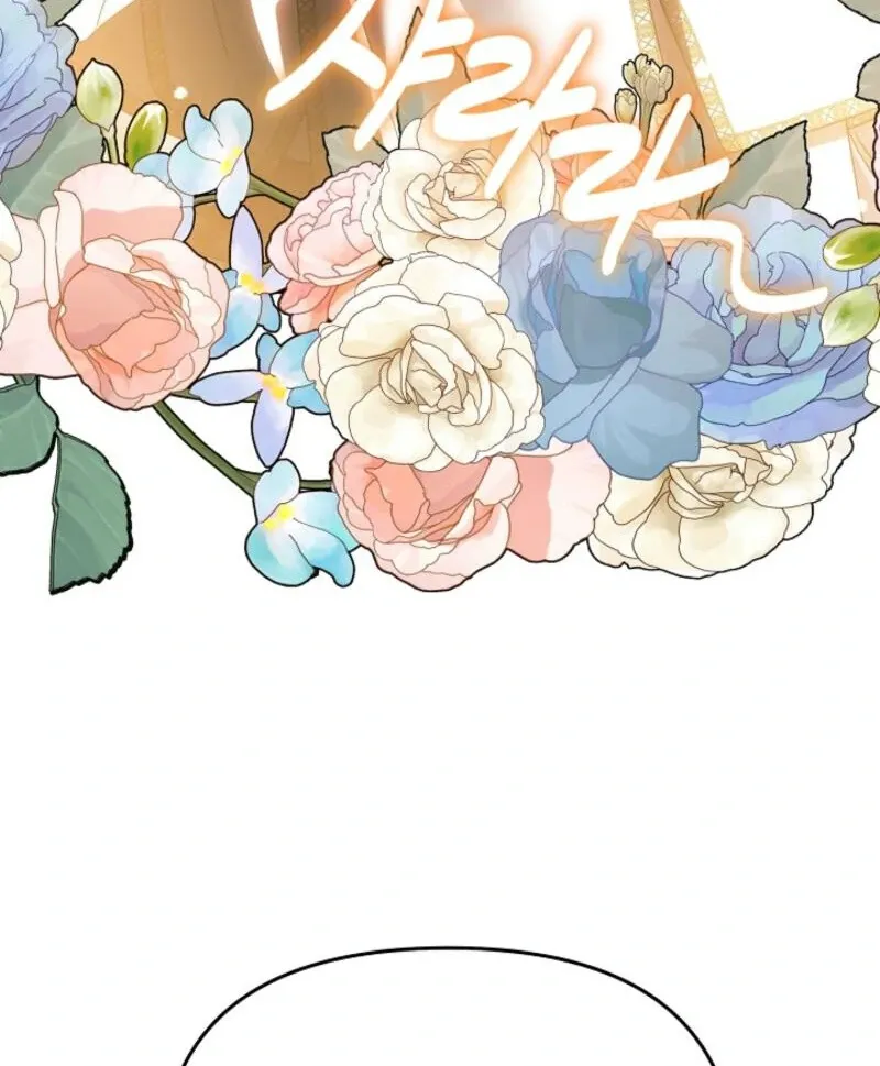 How to Escape an Esper Harem Chapter 19 page 143 - 