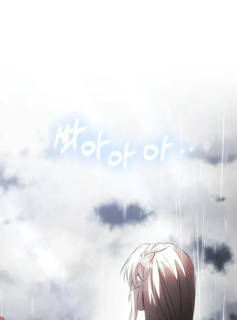 How to Escape an Esper Harem Chapter 19 page 3 - 