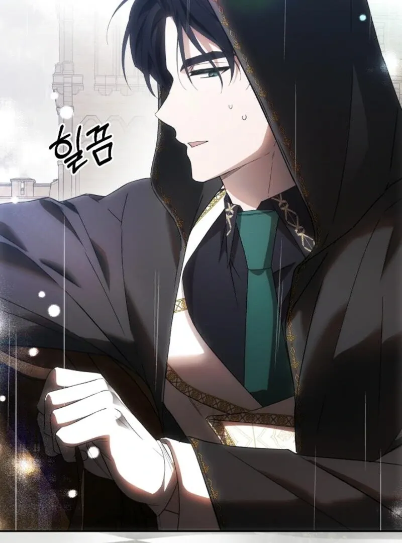 How to Escape an Esper Harem Chapter 19 page 26 - 