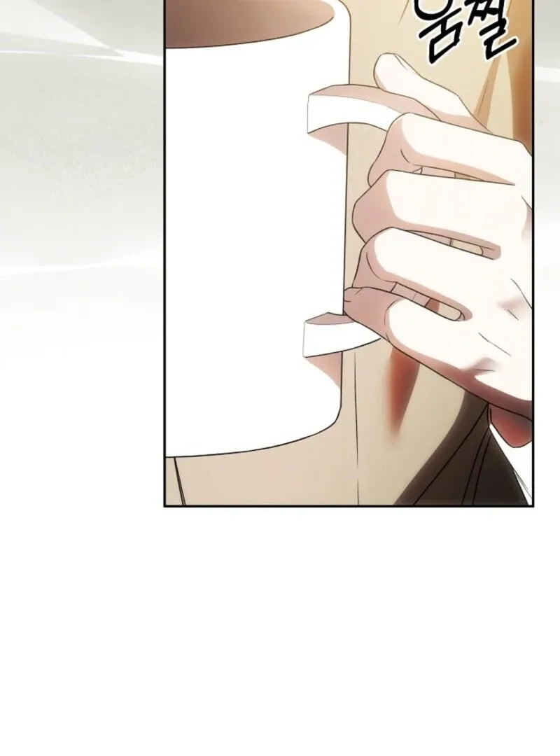 How to Escape an Esper Harem Chapter 19 page 51 - 