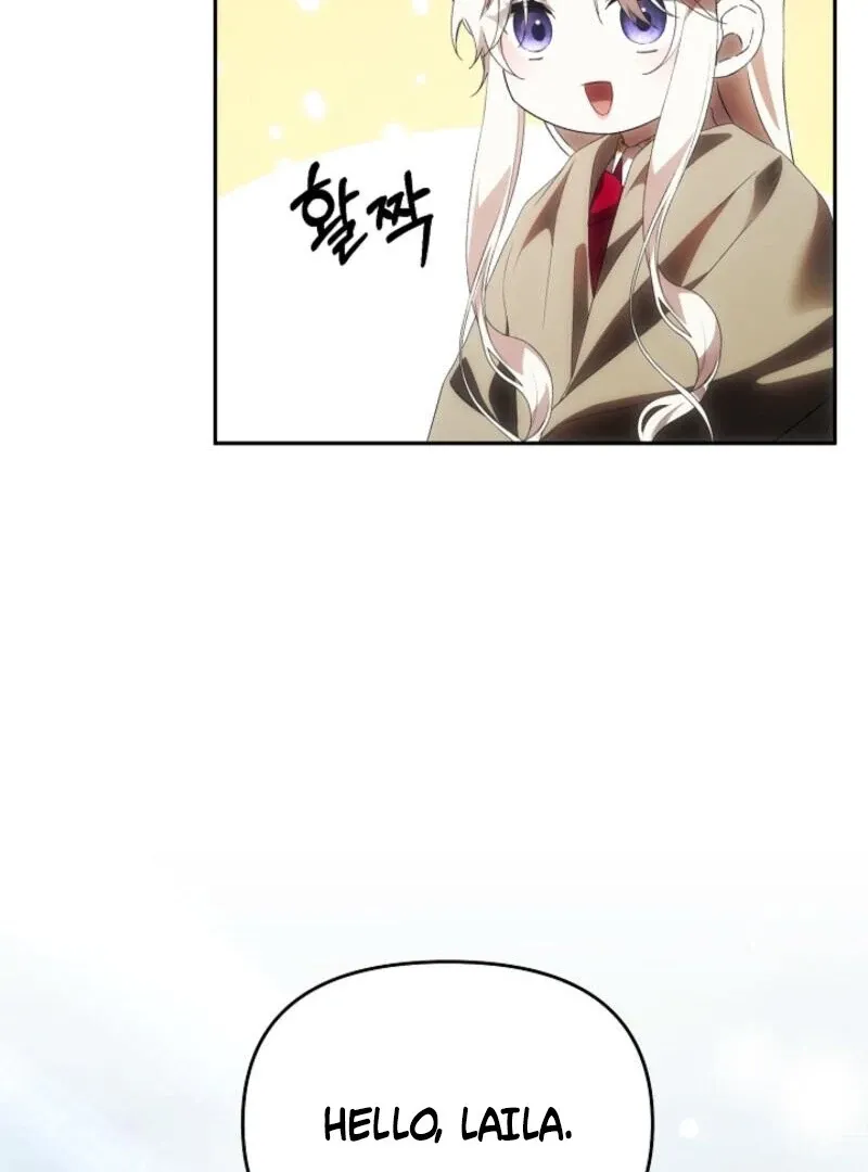 How to Escape an Esper Harem Chapter 19 page 86 - 