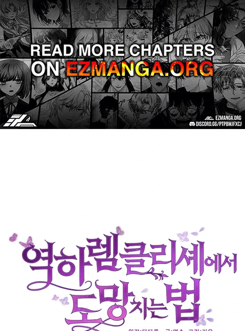 How to Escape an Esper Harem Chapter 20 page 1 - 